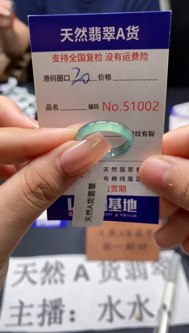 未镶嵌戒指翡翠天然A货翡翠1002