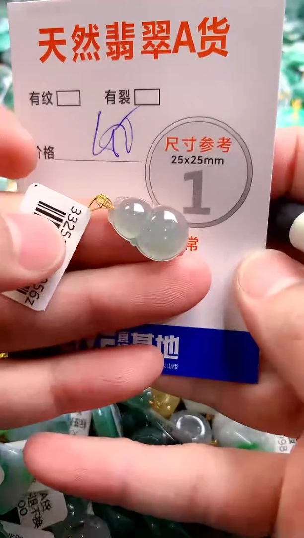 颈饰18K金镶嵌翡翠0064691867