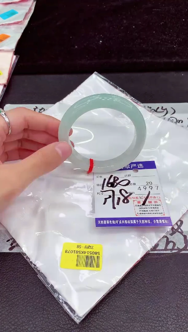 未镶嵌手镯翡翠11111111