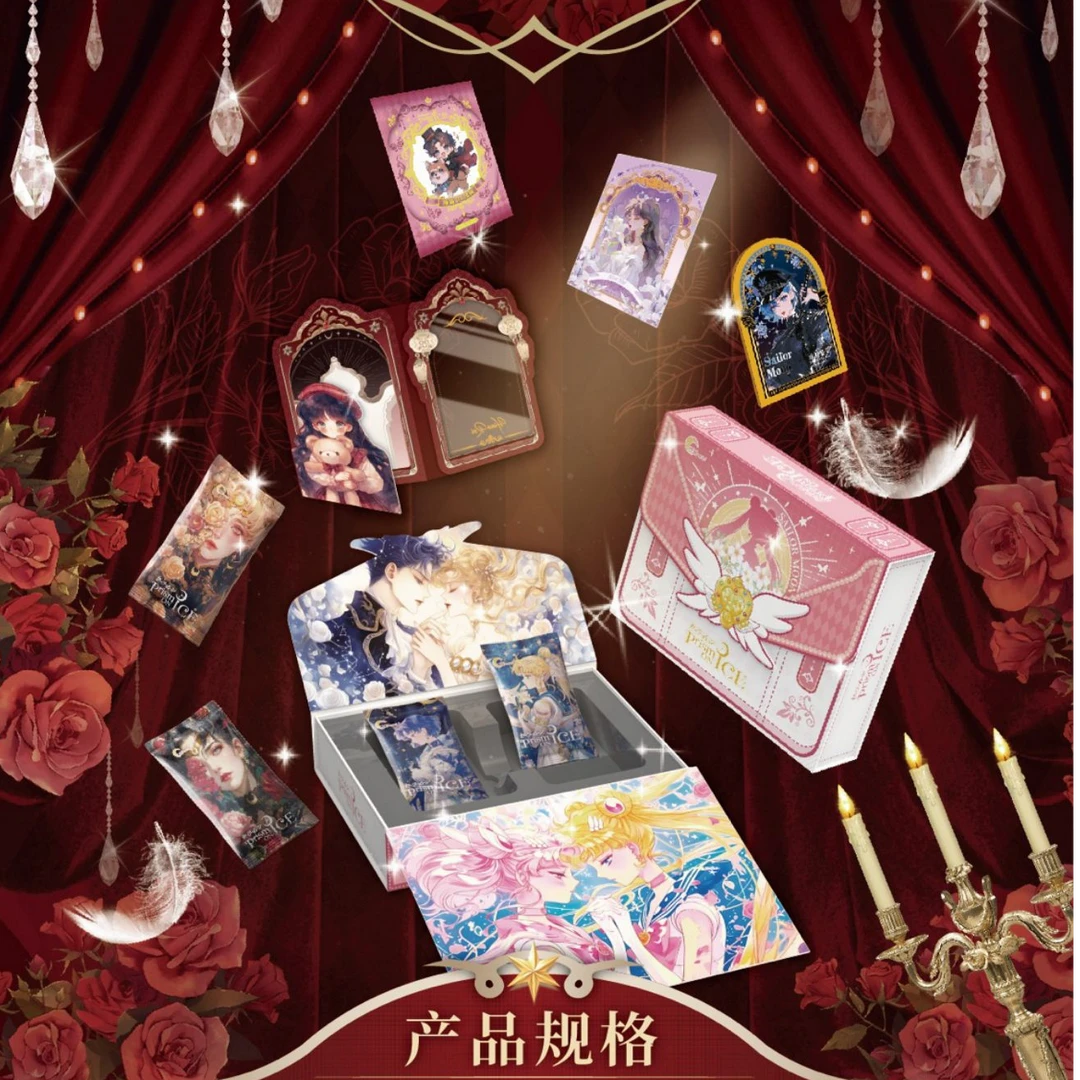 星泽-card  - 「美少女战士•第三弹•爱之终章」收藏卡牌