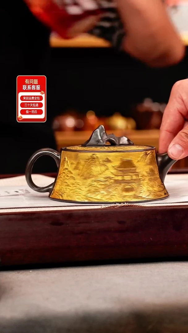 茶壶紫砂石黄 太湖石钮柱础 观山 描金