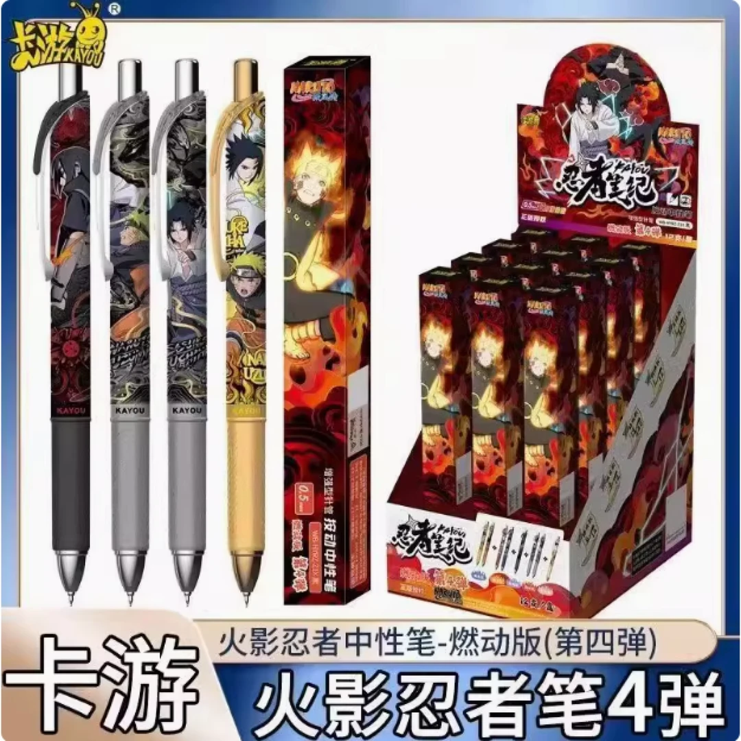 正版火影忍者燃动版第4弹中性笔忍者笔记按动学生动漫文具