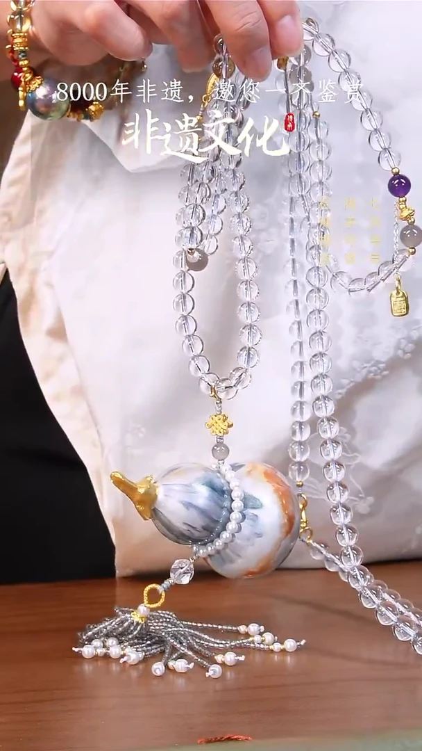 20彩云砂渺渺葫芦斜挎链