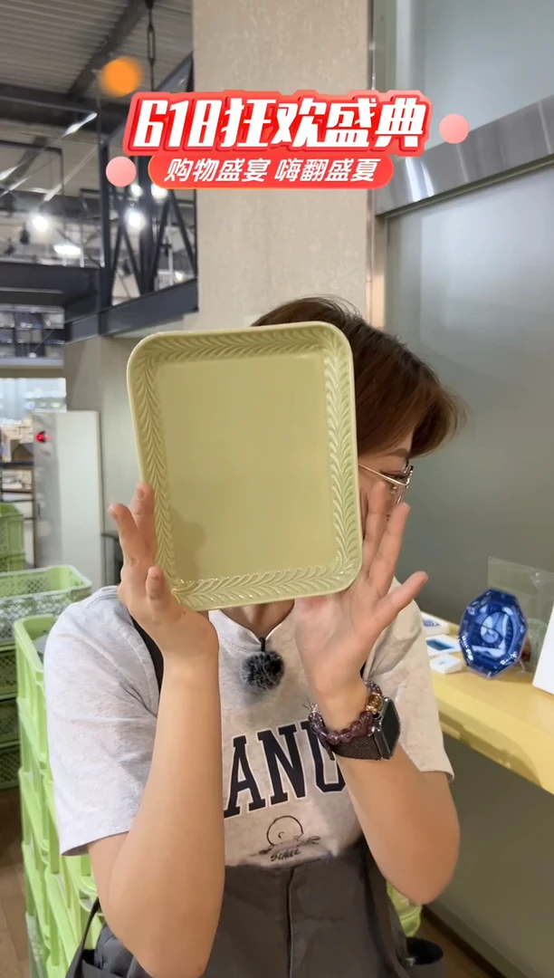 瓷片ローズマリースクエア