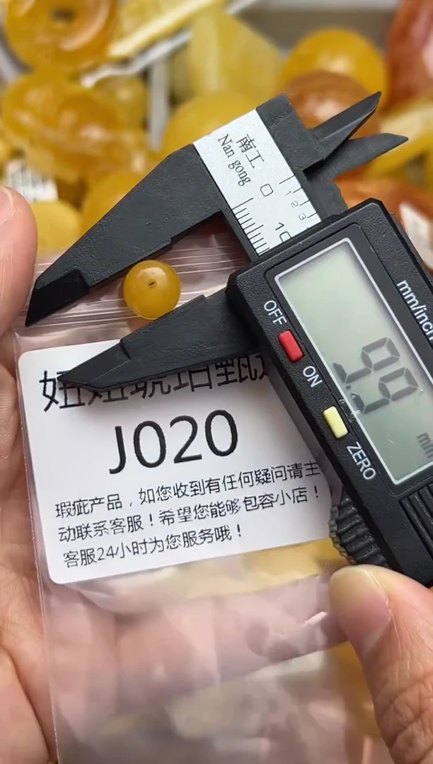 裸石蜜蜡未镶嵌天然蜜蜡微瑕珠子 假一赔万