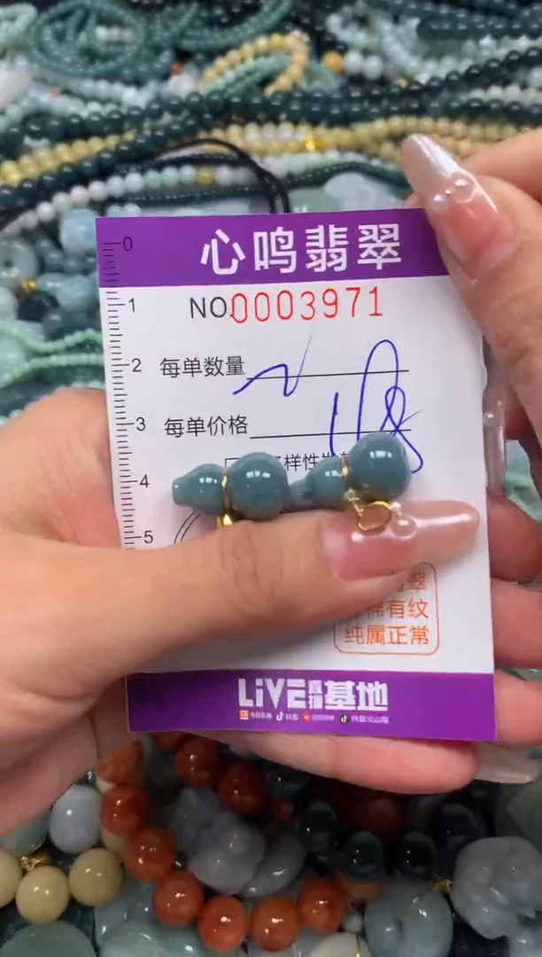 颈饰未镶嵌翡翠闪购003971