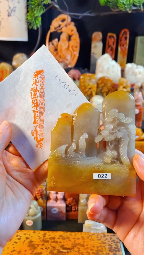 老挝石印石手工篆刻《富贵昌宜宫堂意气阳乐未央》