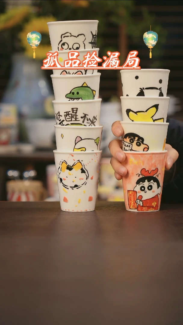 【闪购商品】杯景德镇可爱设计师款陶瓷