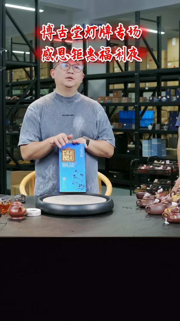 茶壶紫砂 菜4  博古堂茶与器