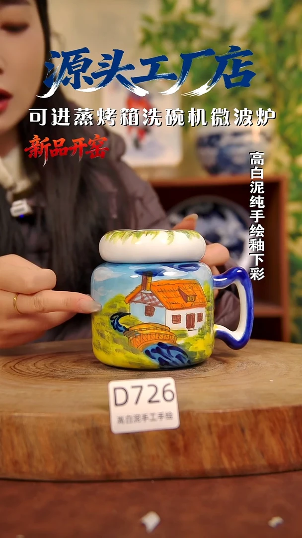 摆件白泥景德镇手工手绘陶瓷【食品级】726