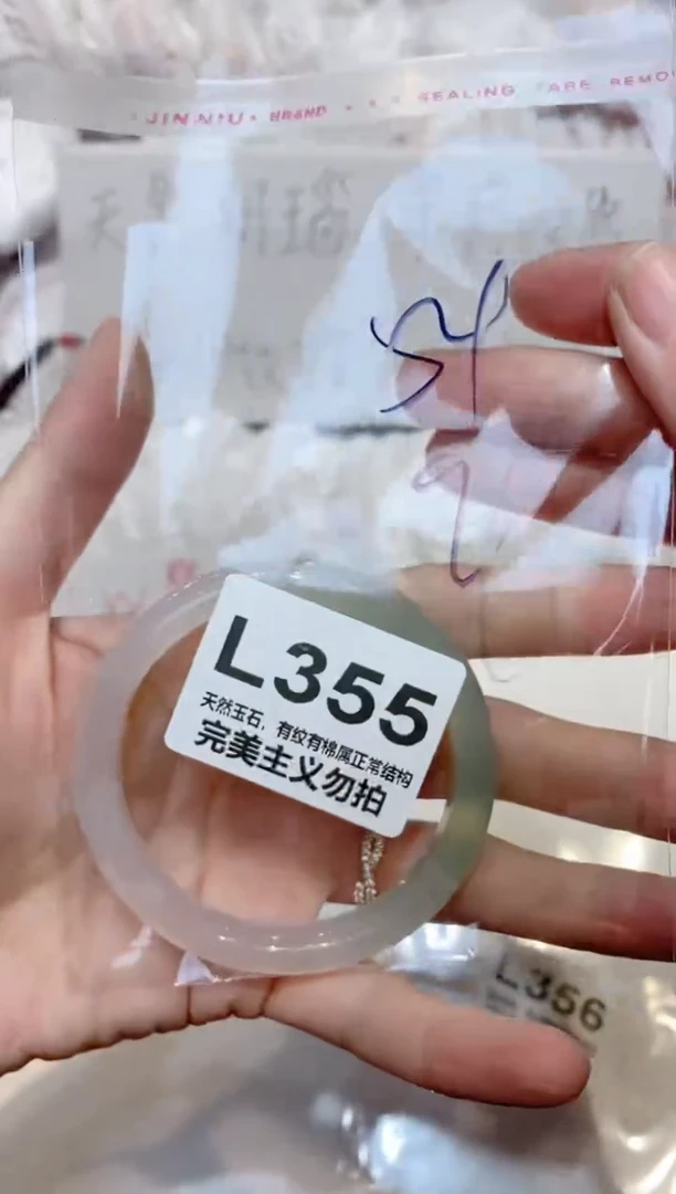 手镯玛瑙/玉髓未镶嵌54