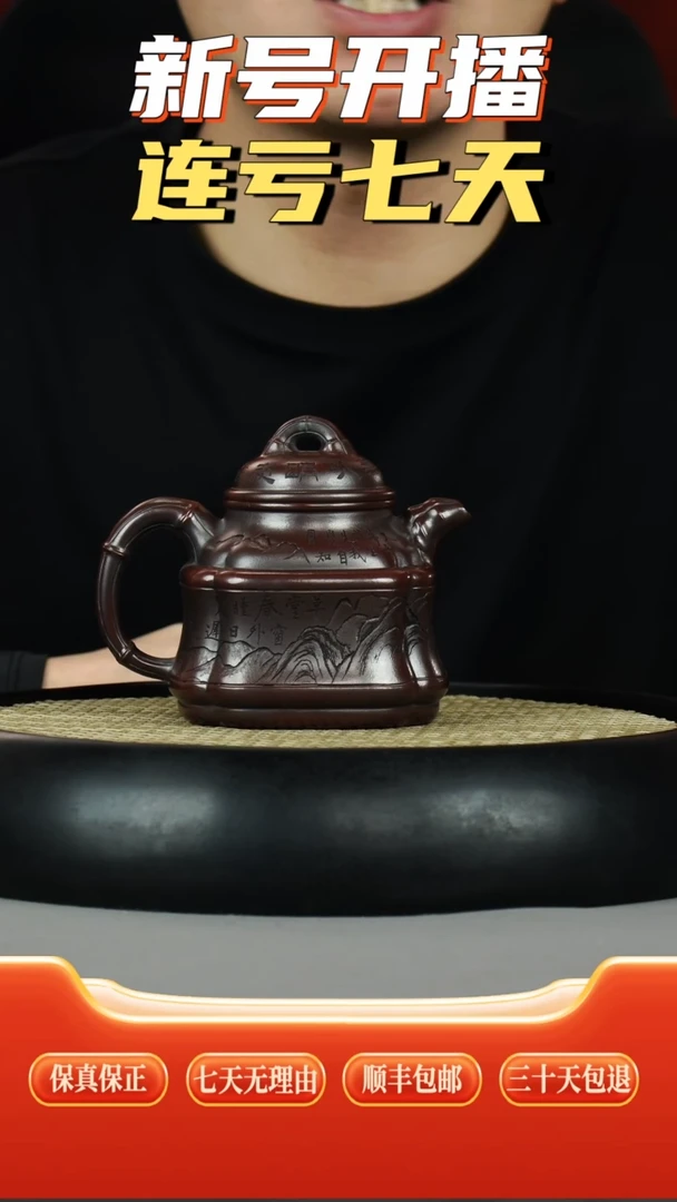 茶壶紫砂铁血红砂  抽角四方竹鼎
