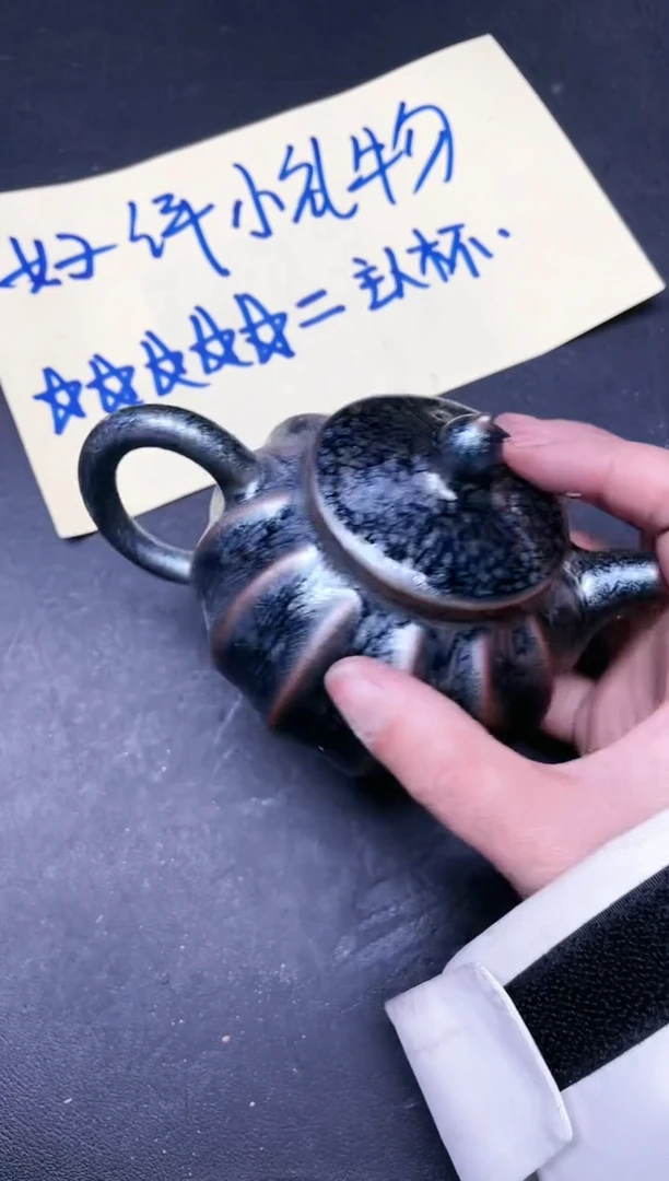 【闪购商品】茶盏300微瑕