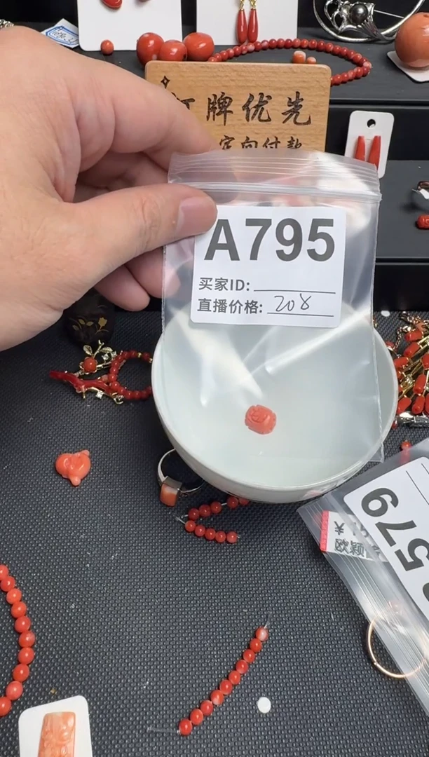 其他风****店默认微瑕，看好出手