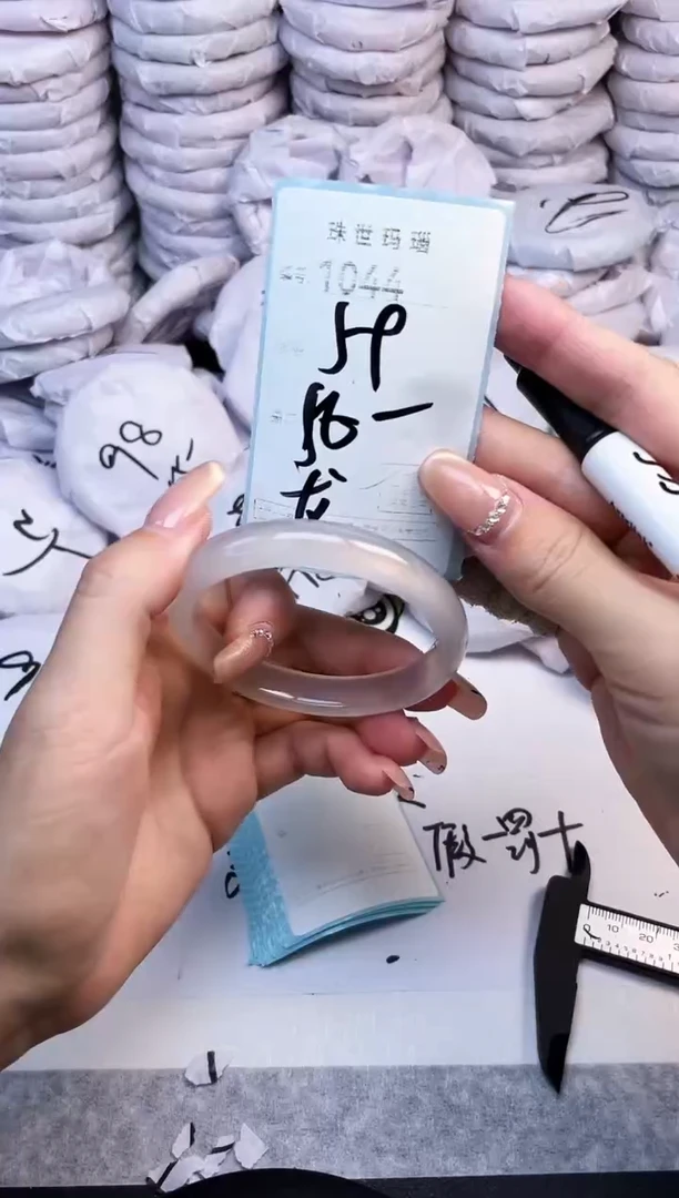 手镯玛瑙/玉髓未镶嵌1044