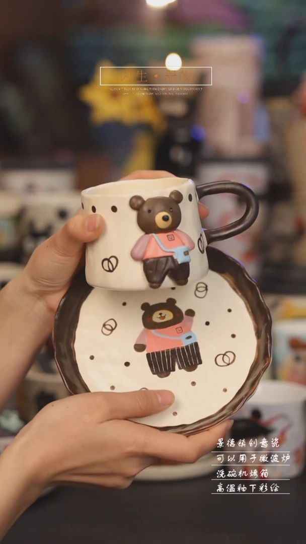【闪购商品】景德镇可爱设计师款陶瓷