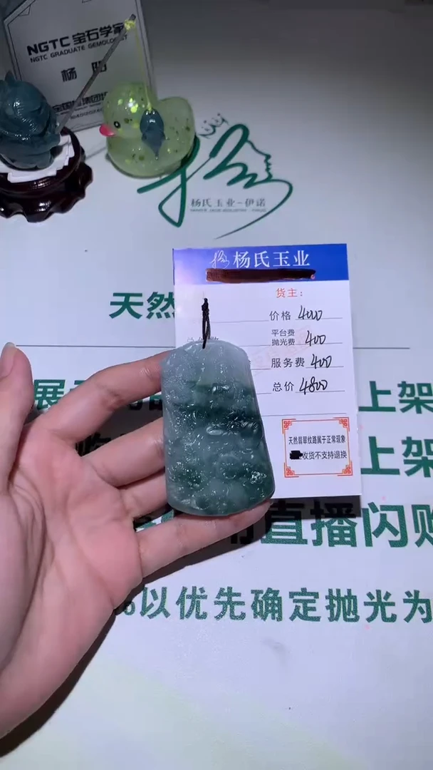 未镶嵌定制翡翠-毛货不退不换-