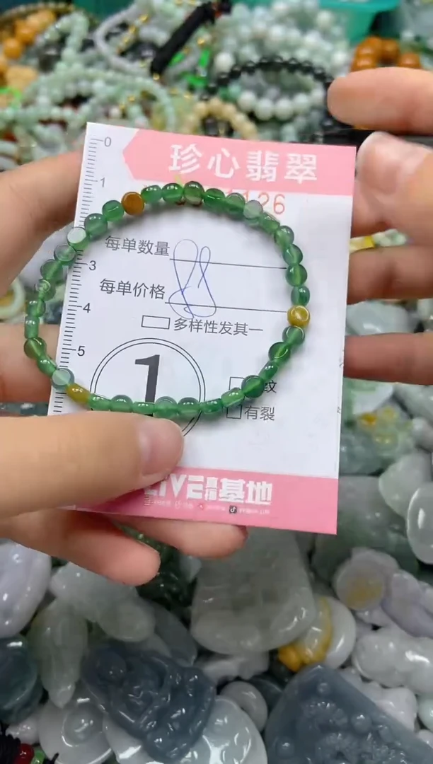 颈饰未镶嵌翡翠闪购0351126