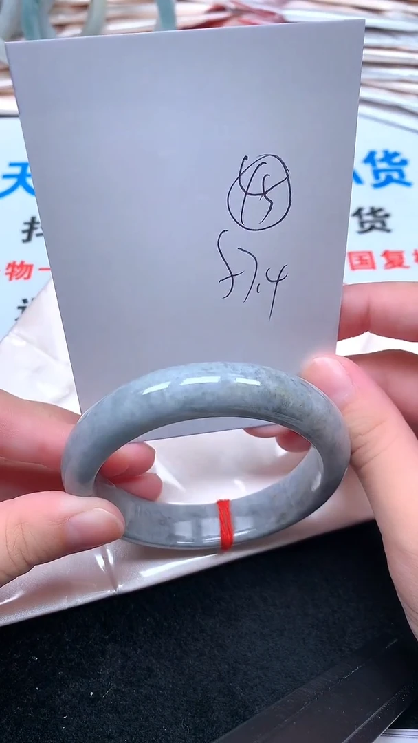 未镶嵌手镯翡翠.