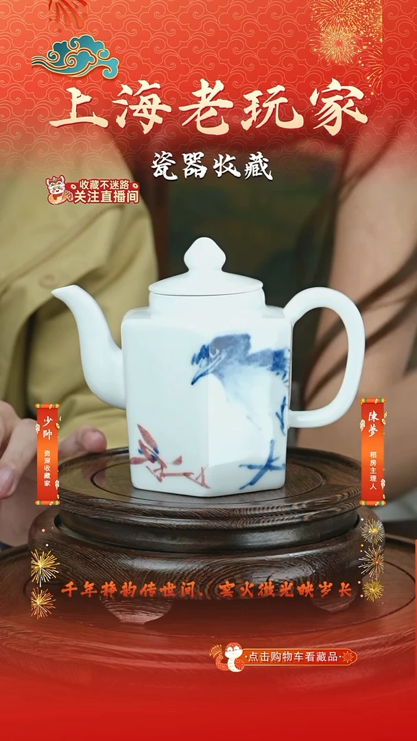 摆件瓷刘祖英-9号 青花壶