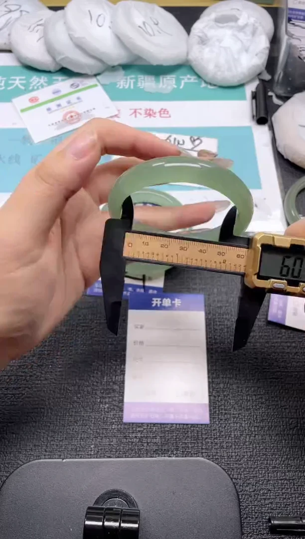 未镶嵌手镯石英质玉199-60