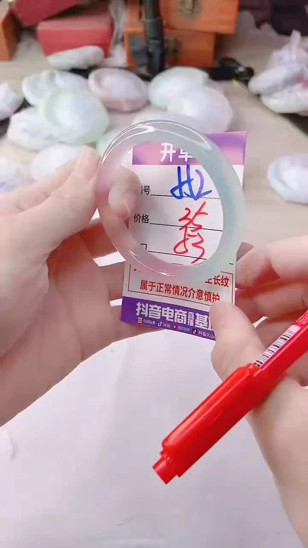 手镯玛瑙/玉髓未镶嵌552ZC53