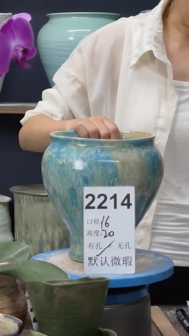 景德镇花盆默认微瑕2214