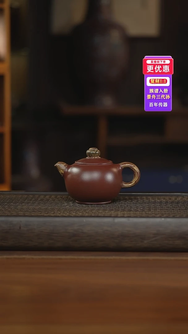 茶壶紫砂紫砂壶紫砂壶