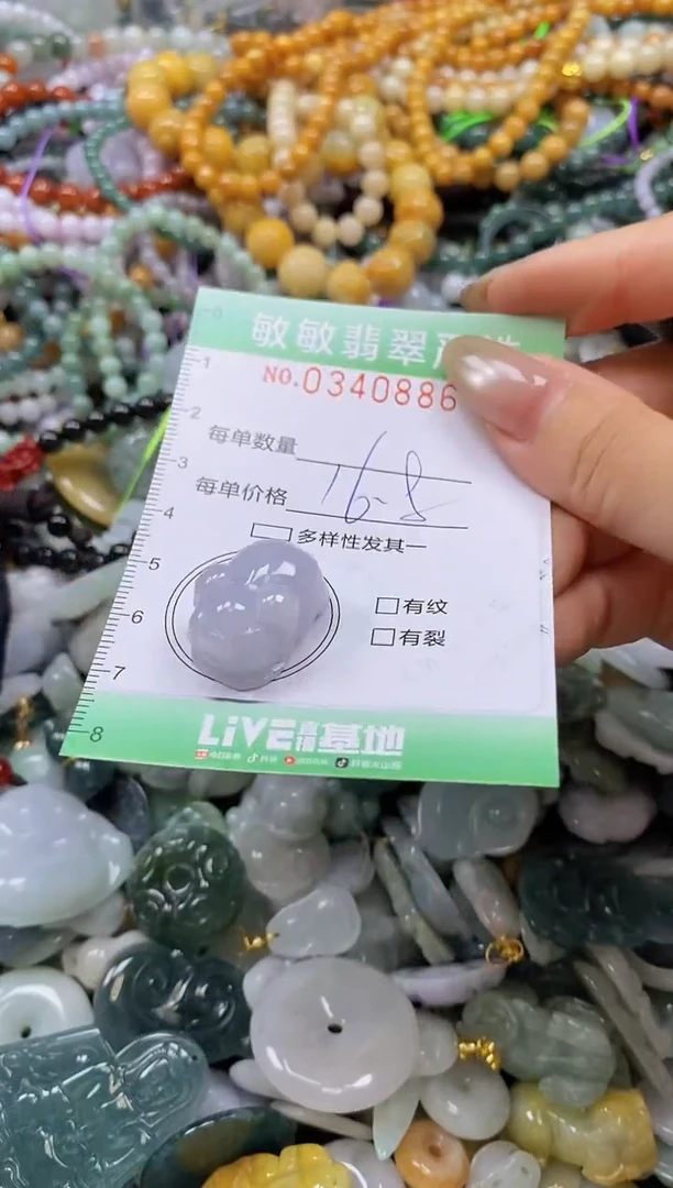 颈饰未镶嵌翡翠爆****~闪购0340886