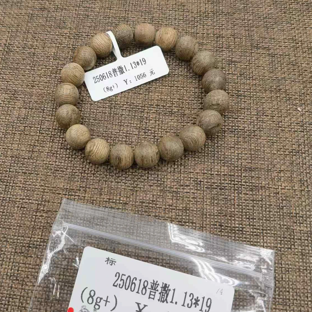 标-（8g+）250618普撒1.13*19（单）天然木艺（17手围）