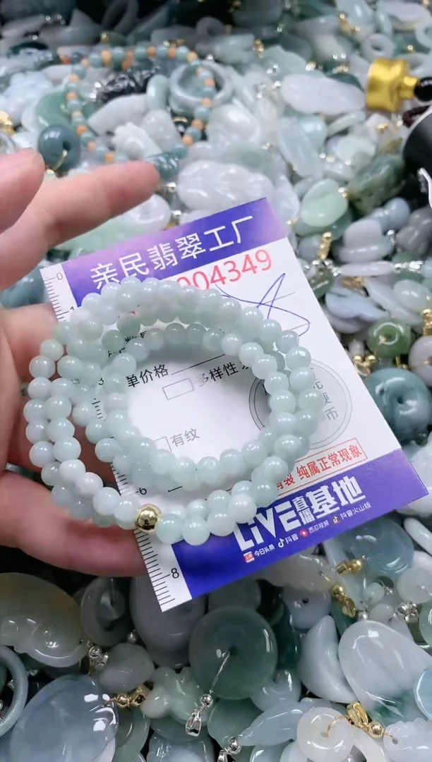 翡翠未镶嵌吊坠(不含链)4349