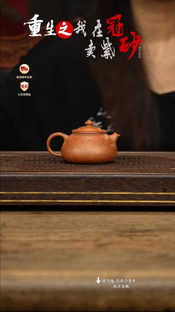 茶壶紫砂冠砂茶器29
