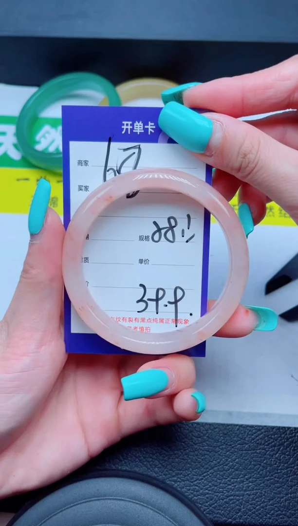 未镶嵌手镯石英质玉68-58