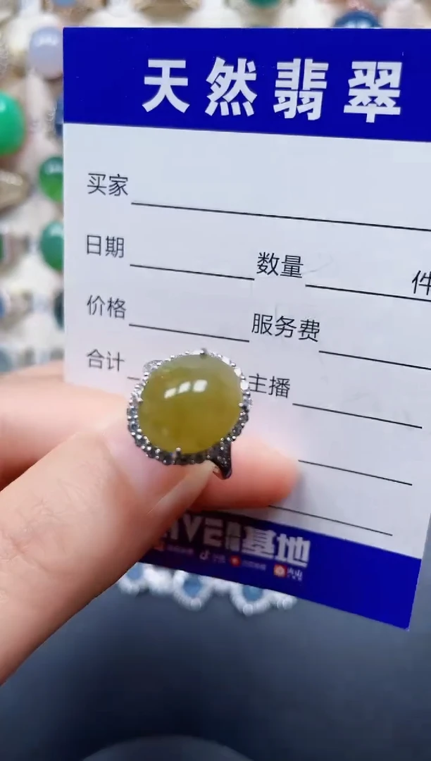 银S925镶嵌戒指翡翠29
