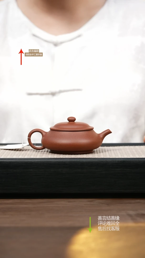 茶壶紫砂微瑕 红皮龙明炉