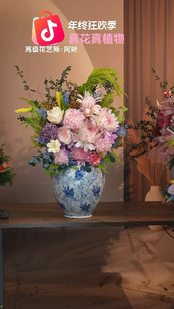 ：带花瓶+花束一套（双面观）