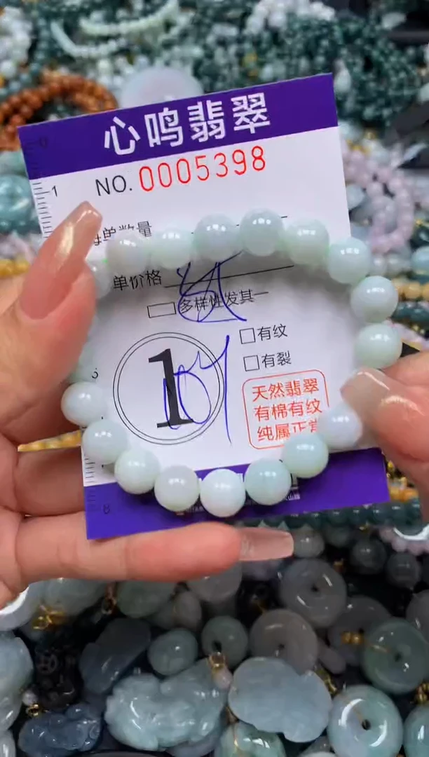 翡翠未镶嵌颈饰闪购005398