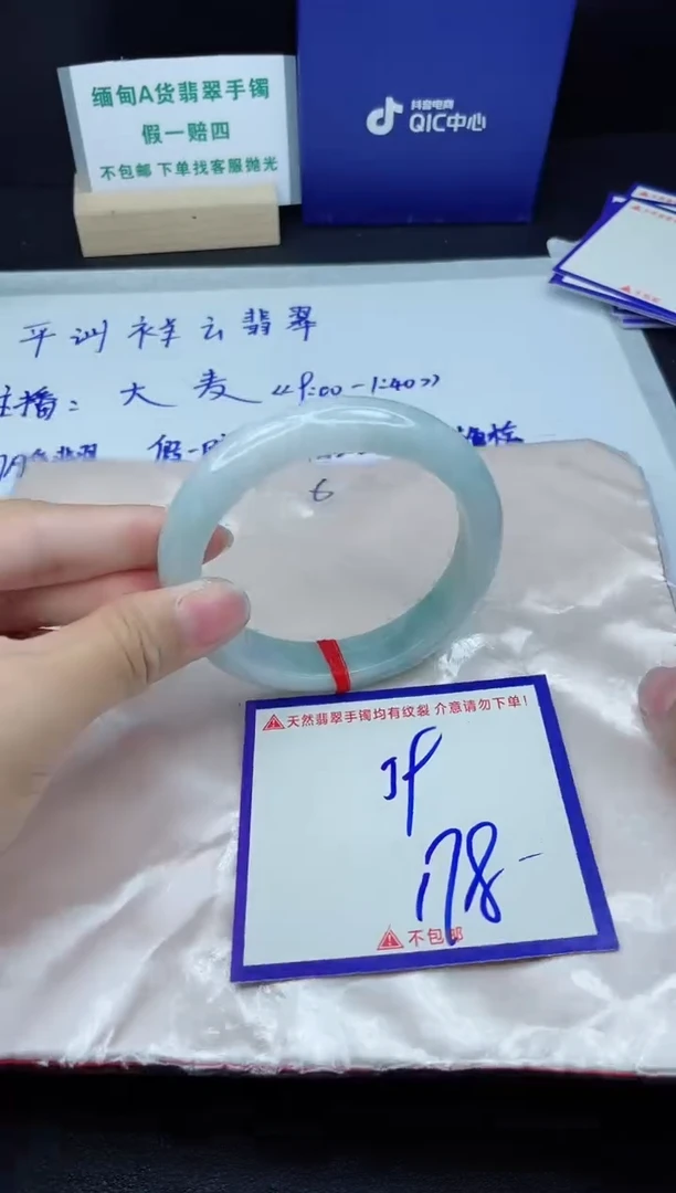 定制翡翠未镶嵌我