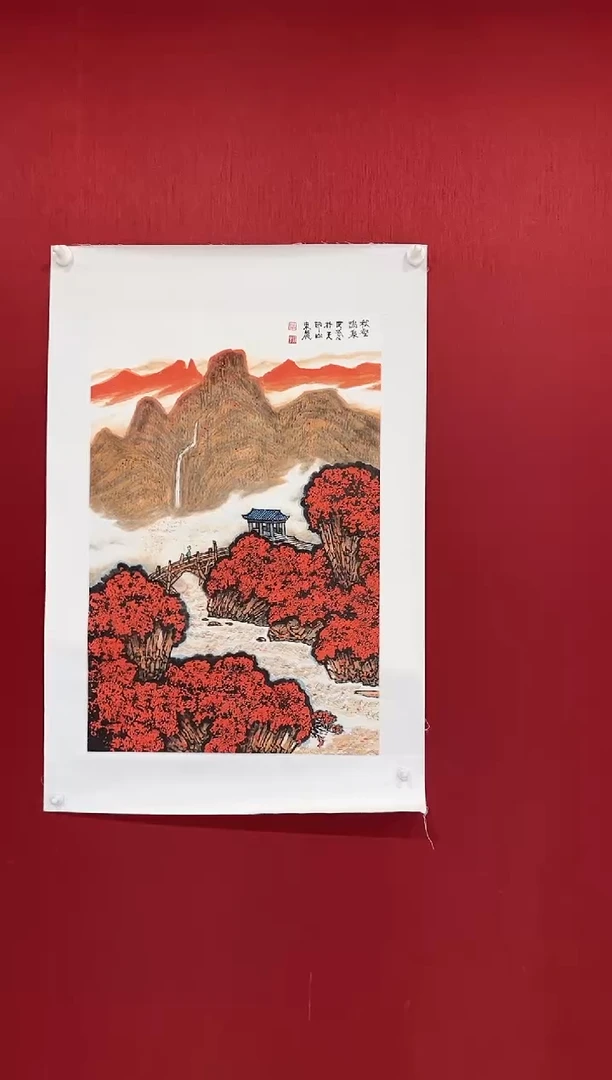国画洪谷子老师画作