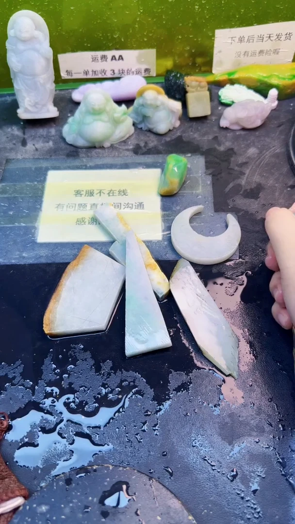 翡翠挂件未镶嵌天然翡翠014