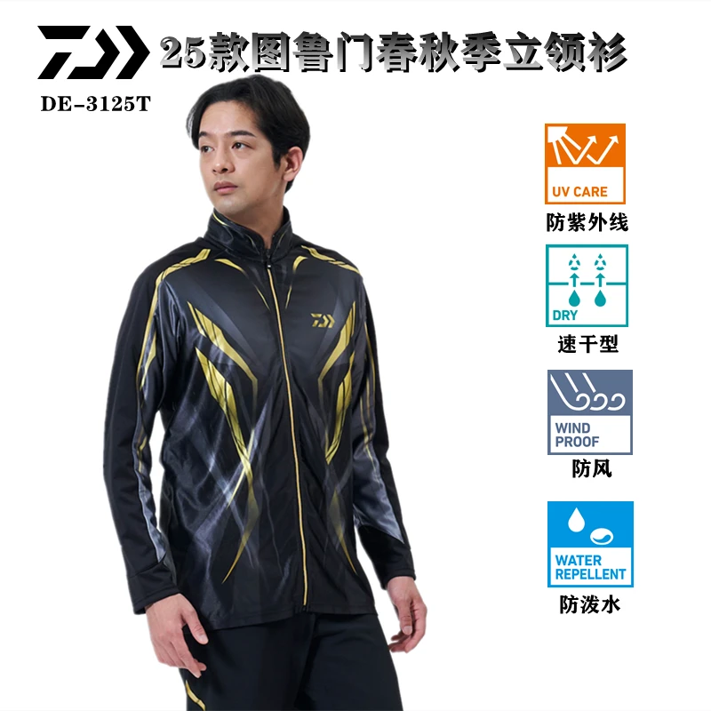 达亿瓦25款图鲁门防泼水速干衣立领外套DE-3125T防紫外线钓鱼服