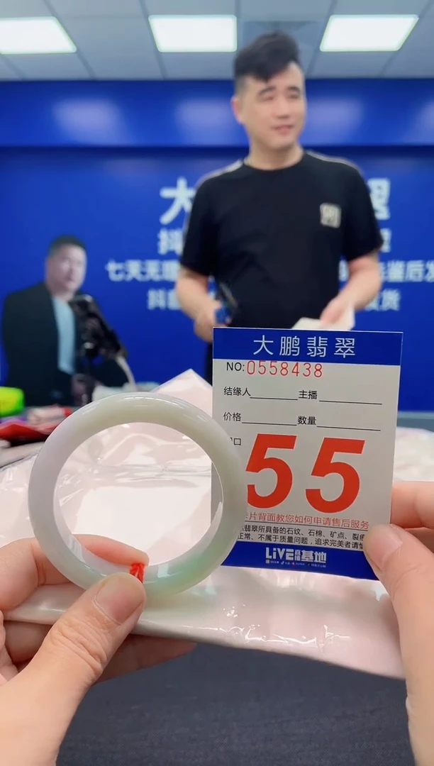 翡翠手镯未镶嵌AAAAAAAAA