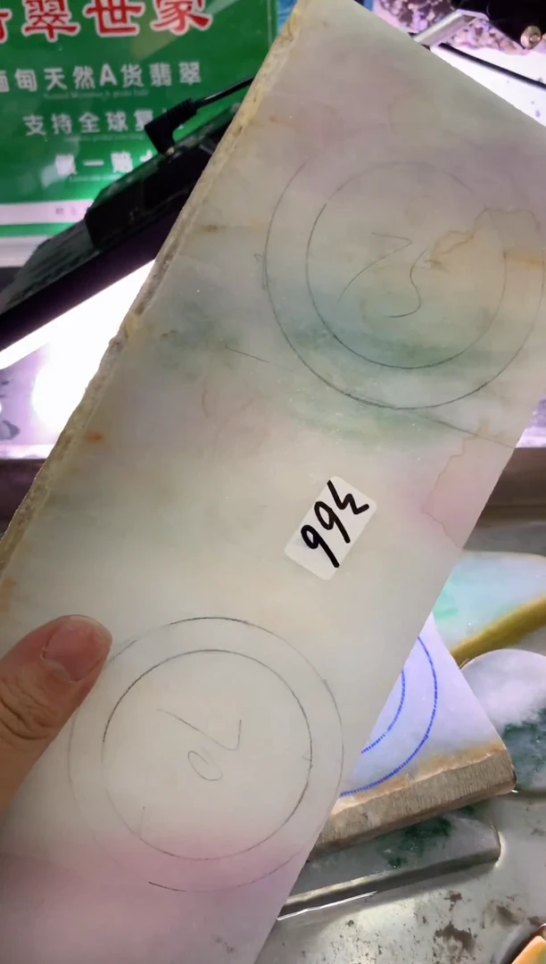 裸石翡翠翡翠多样性发货655