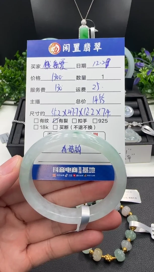 未镶嵌手镯翡翠夏****^手镯