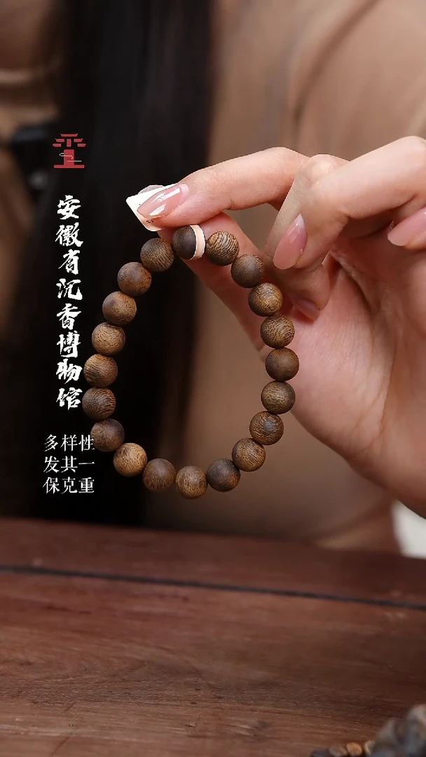 沉香手串10mm海南奇楠单圈圆珠白奇楠手串