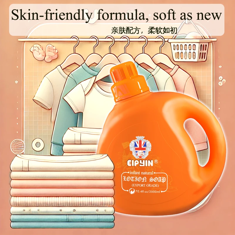 eipyin/嗳品婴婴儿抑菌皂露 山茶油精华 99%抑菌 温和无刺激