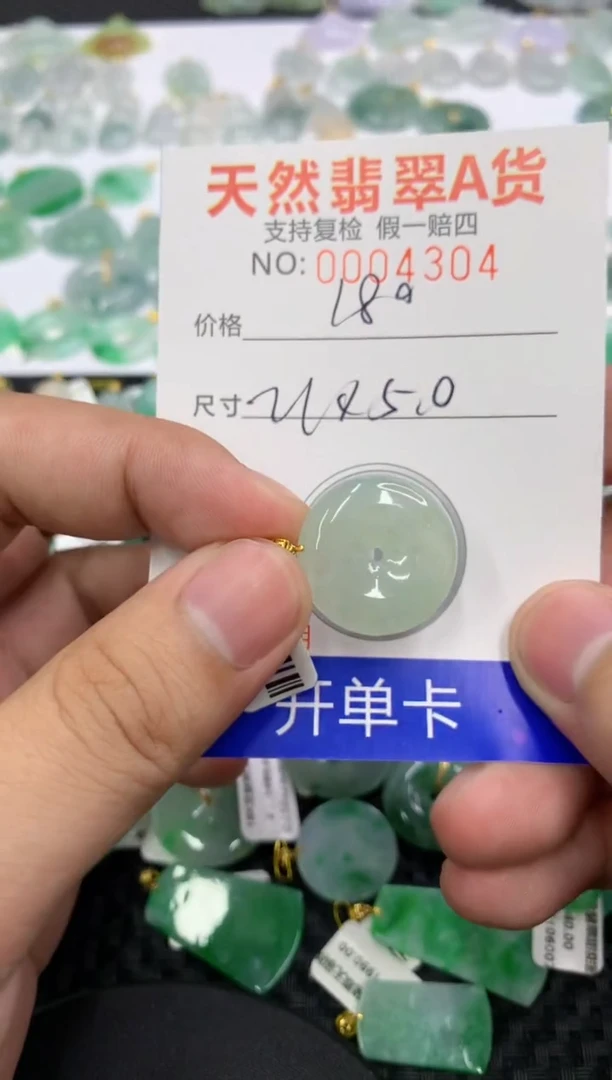 翡翠18K金镶嵌颈饰11111111111