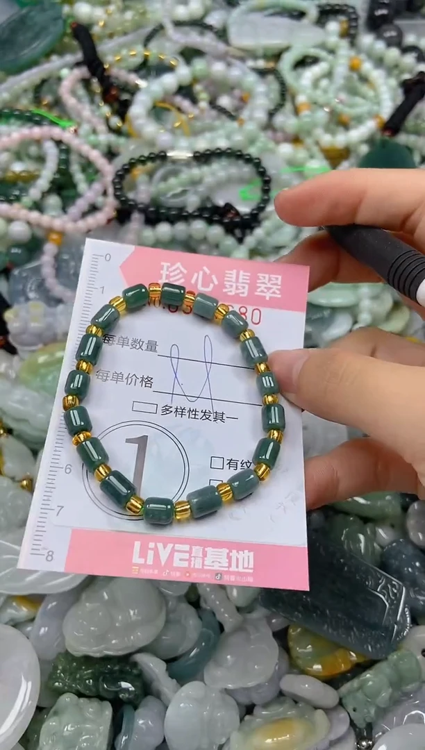 颈饰未镶嵌翡翠闪购0344680