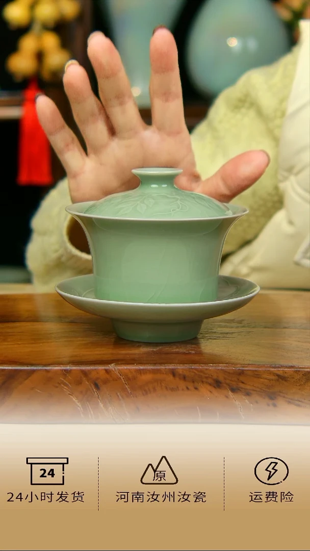 全手工雕刻紫藤花盖碗不完美