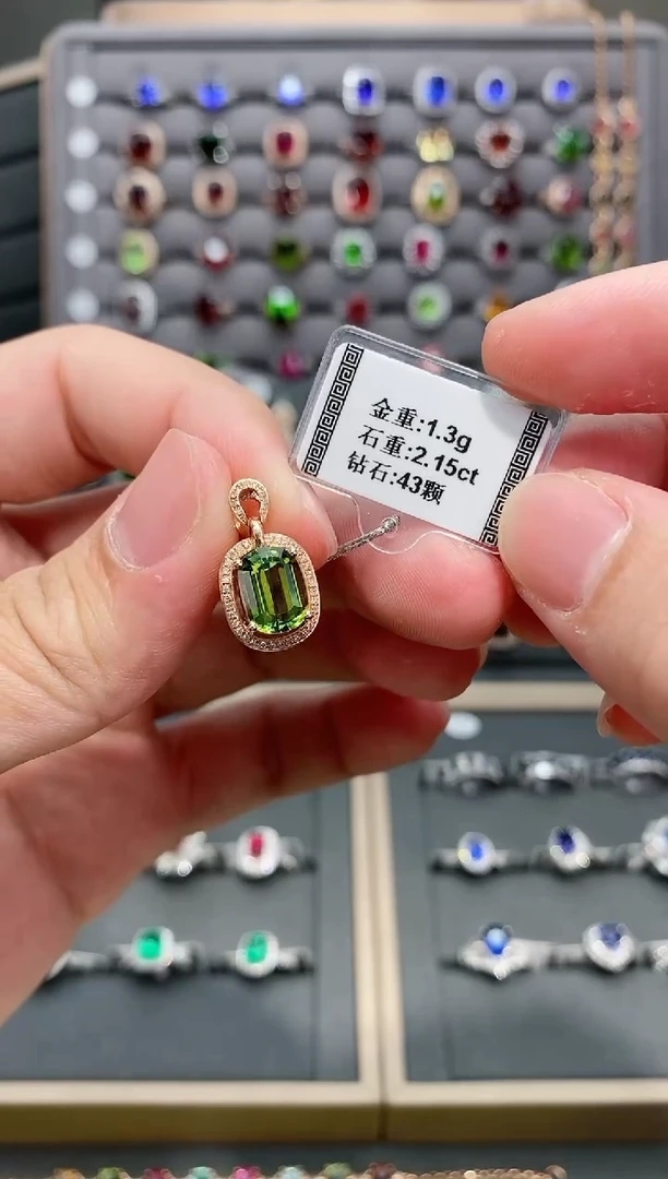 【闪购商品】碧玺颈饰18K金镶嵌2.15